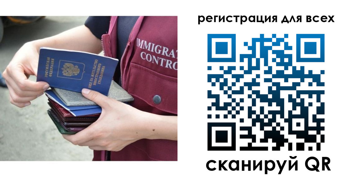 прописка от собственника в Ртищево