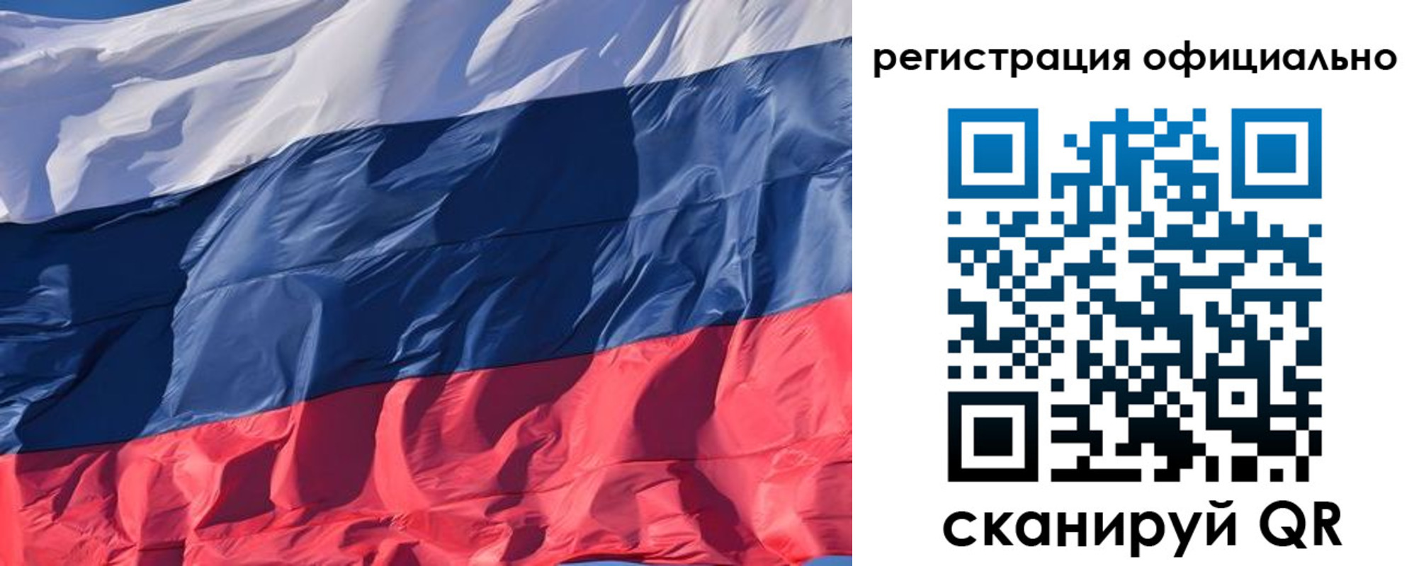 прописка ребенка в Ртищево